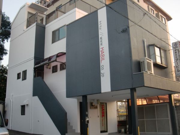 有限会社アービル事務所 外壁改修工事